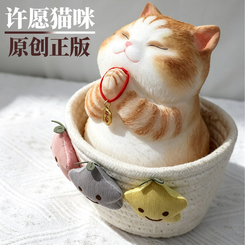 [教师节礼物]招财许愿猫咪女生日