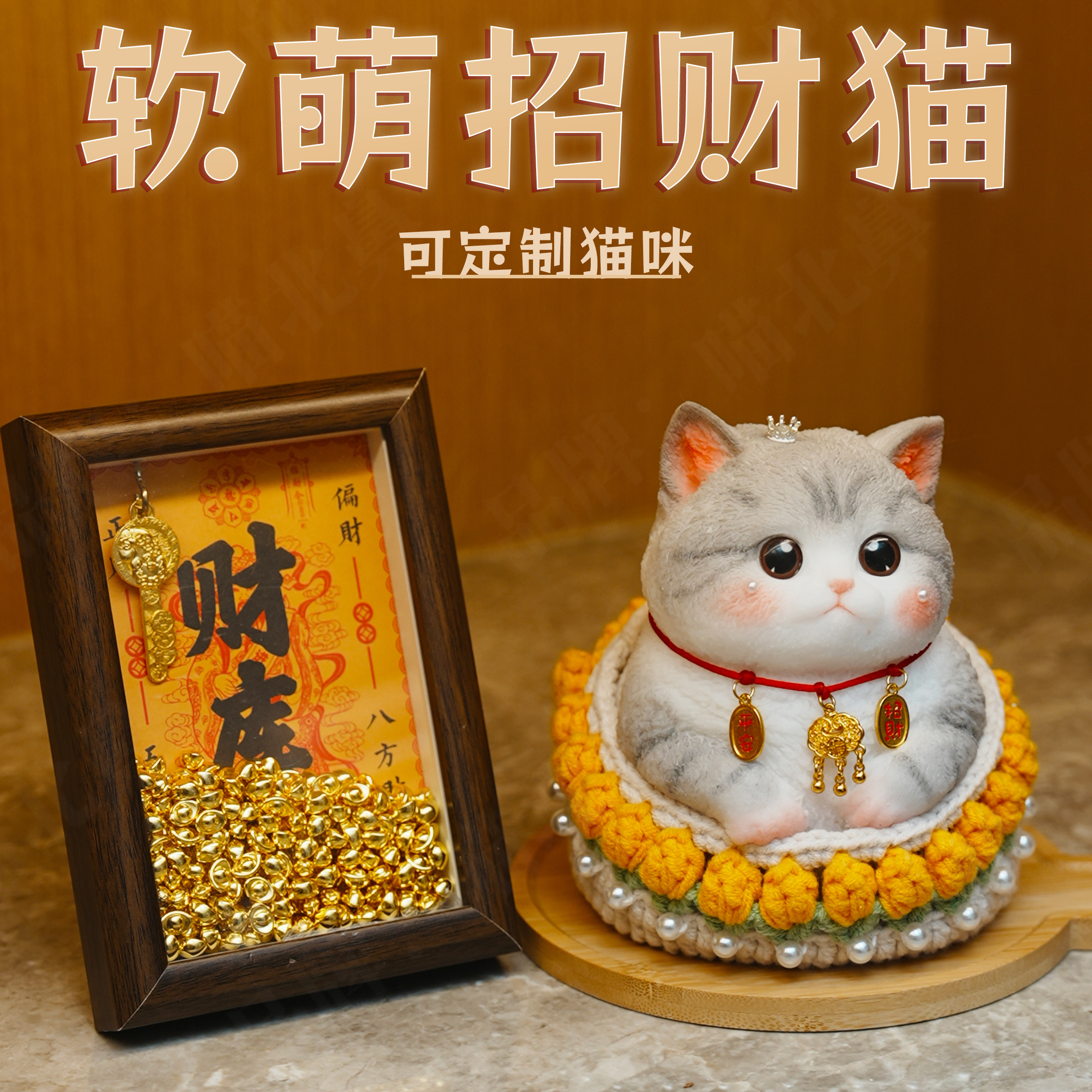 [教师节礼物]招财猫招财猫咪摆件