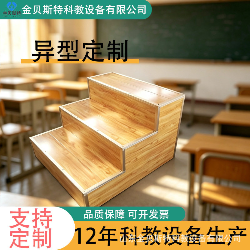 地台现货异型圆弧静音防滑学校培训班站台会议演讲台舞蹈教室讲台图片