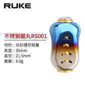RUKE水滴轮摇把握丸纺车握丸不锈钢捏手达瓦禧玛诺DIY渔轮配件