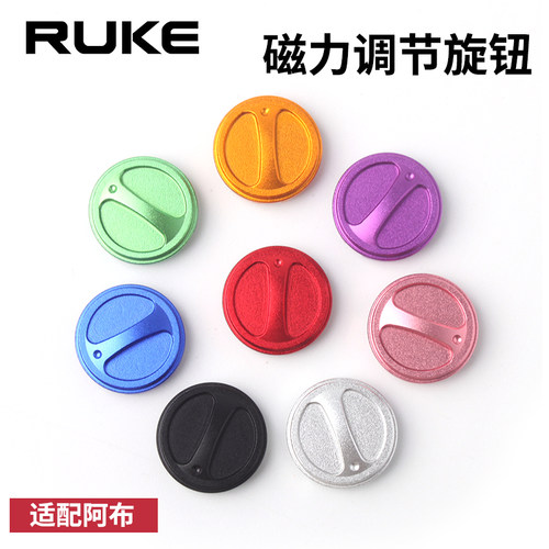 A牌水滴轮侧盖磁力调节旋钮配件