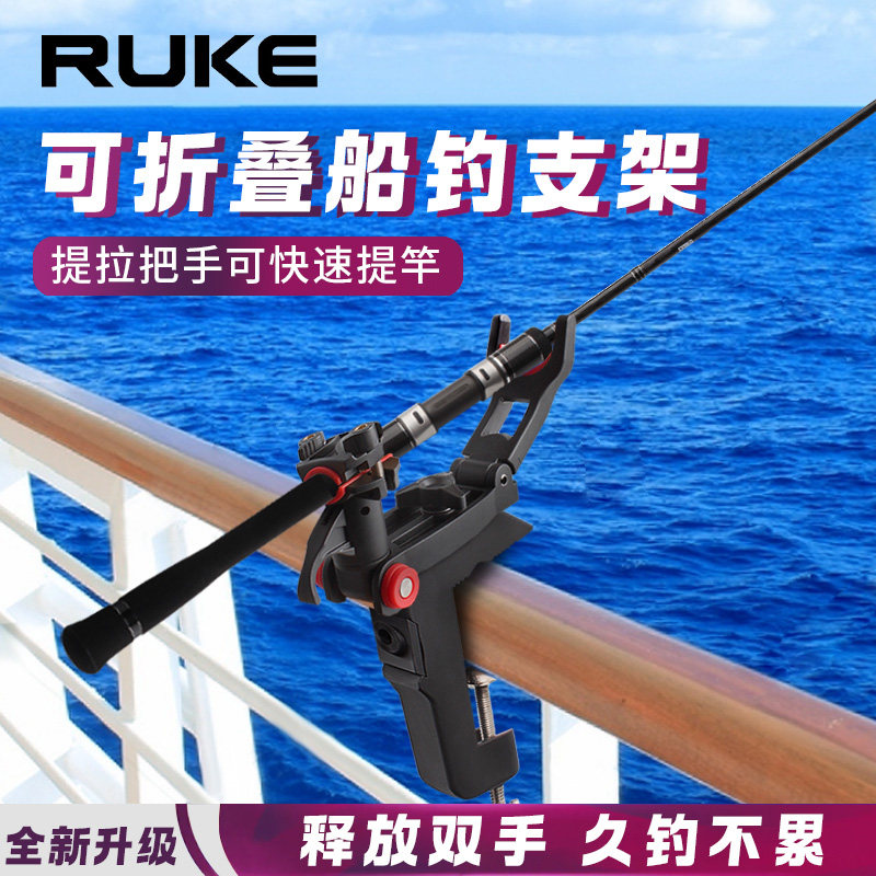 近海船钓竿钓炮台支架桥钓支架图片