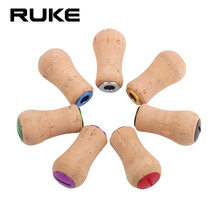 RUKE路亚改装渔线轮握丸软木轻量化捏手摇把配件摇臂DIY通用S/D