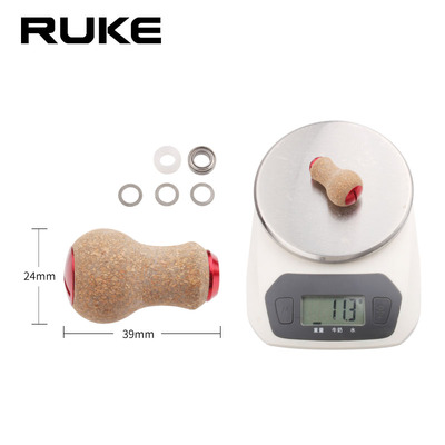 RUKE路亚改装鱼线轮握丸橡胶软木葫芦DIY轻量化摇把S\D通用配件