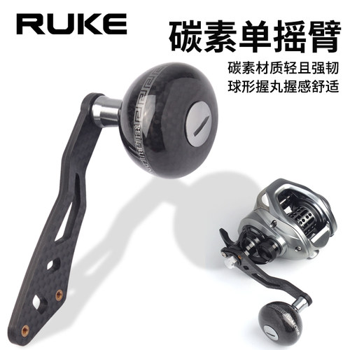 水滴轮单摇臂大碳球鼓轮摇把