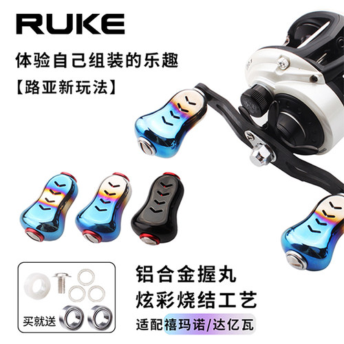 路亚DIY轻量化淡水海水通用