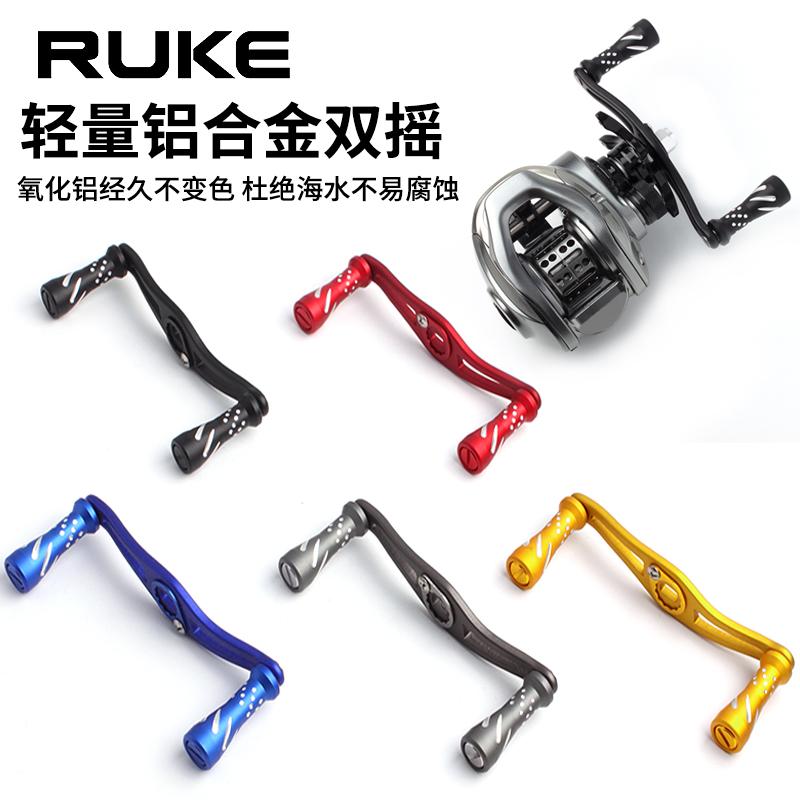 ruke铝合金水滴轮双摇臂轻量化