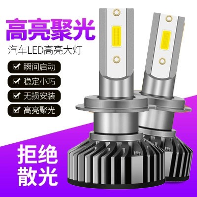 55W超高亮6000K/4300K汽车LED大灯H1/H4/H7/H8/H11/9005/雾灯灯泡|msdalam kategori peralatan pejabat/Supplies/Perkhidmatan yang berkaitan, Aksesori projektor, mentol - dari Buy2taobao.com untuk memberikan perkhidmatan ejen Taobao profesional membeli