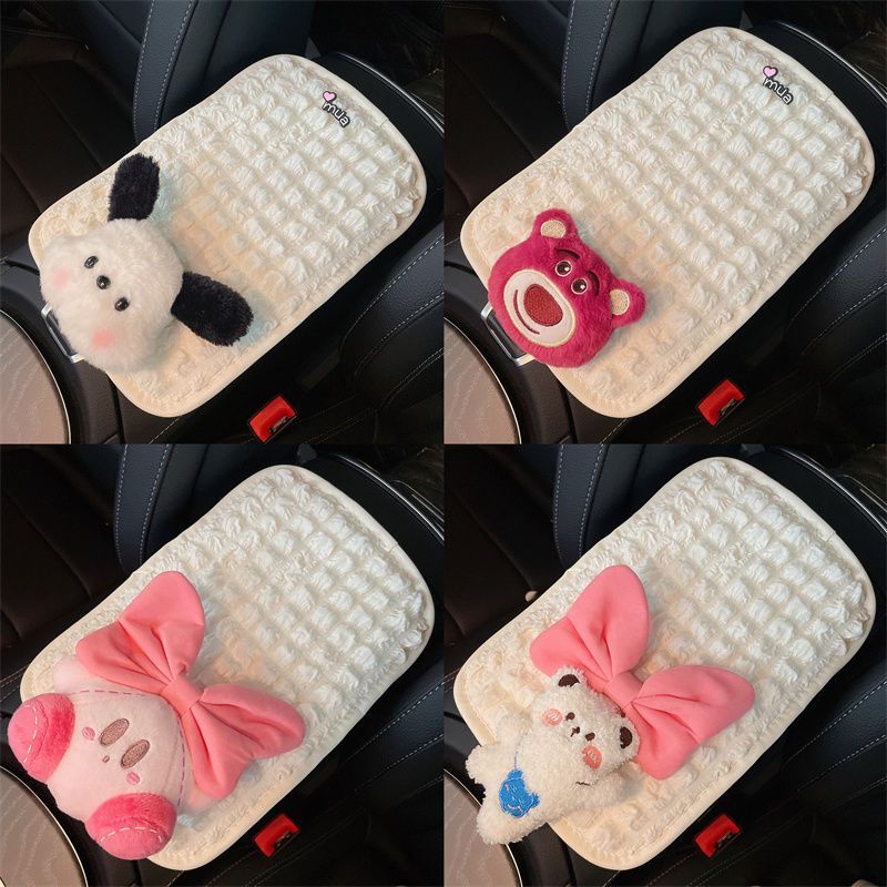 可爱卡通车内装饰中央扶手套