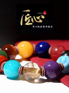 20mm多宝手串天然散珠海纹石钛晶