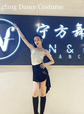 宁方舞服进口水晶麻拼接大孔网前短后长拉丁裙少儿成人同款#261