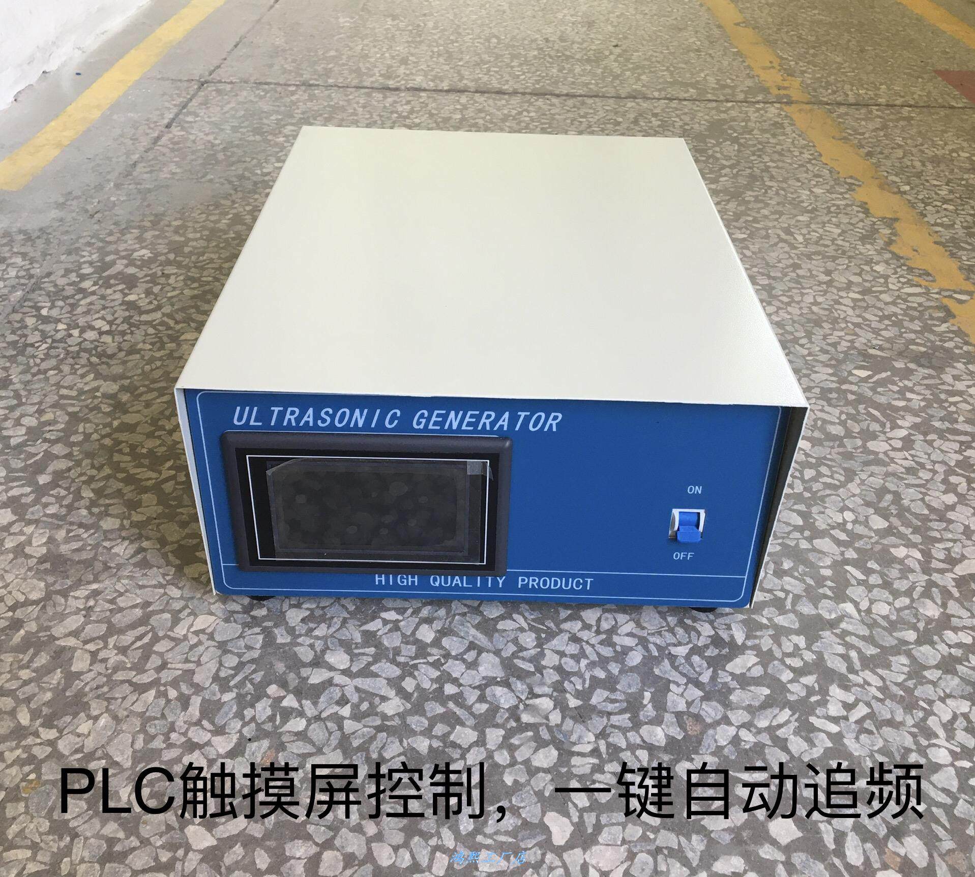 20K超声波发生器15KHZ超声波口罩机复合机无纺布肩带超声焊接机|msdalam kategori 清洗/食品/商业设备, 清洗/清理设备, 超声波清洗设备 - dari Buy2taobao.com untuk memberikan perkhidmatan ejen Taobao profesional membeli