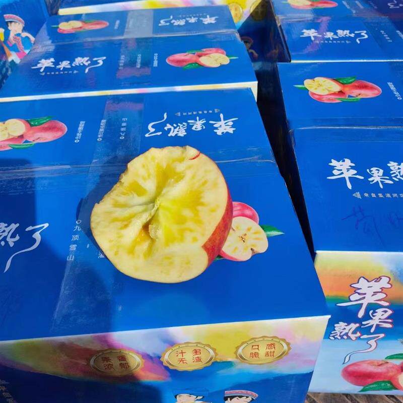 四川茂县糖心苹果阿坝汶川冰糖心丑苹果红富士新鲜水果10斤