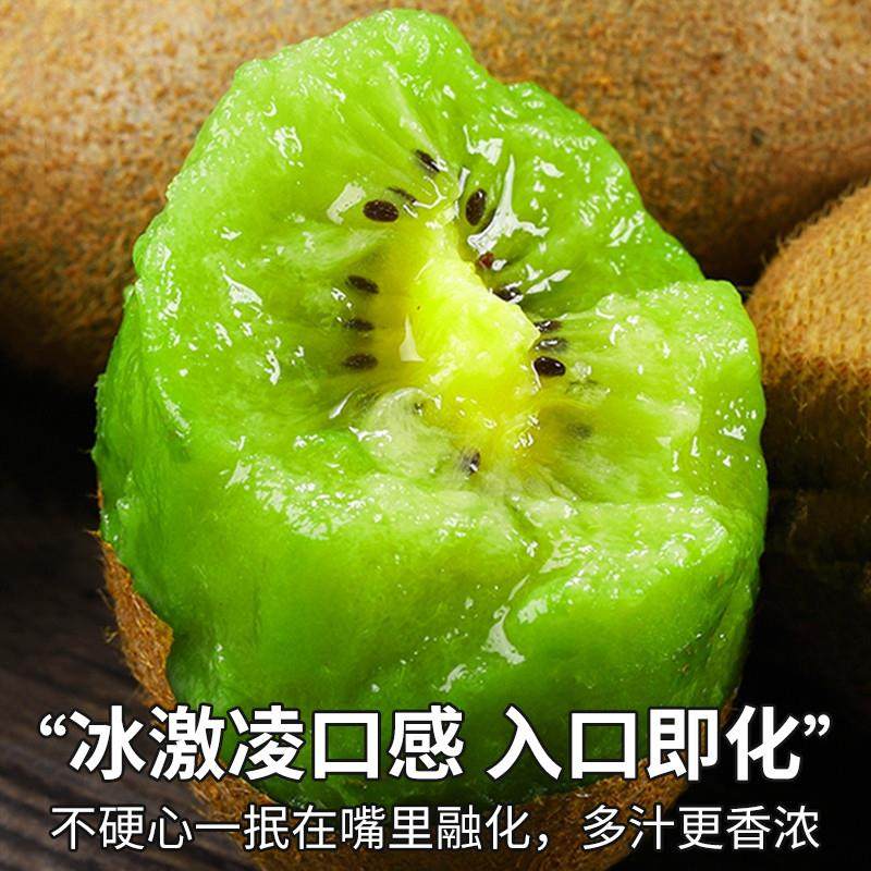 陕西徐香猕猴桃新鲜时令24粒周至绿心奇异果应当季弥猴桃礼盒包邮