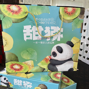 精美礼盒装 红心猕猴桃新鲜水果应季四川蒲江特产 中秋送礼 高端