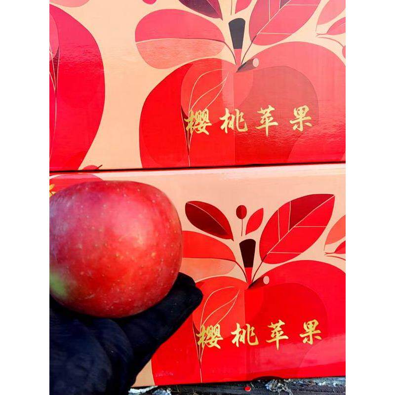 新疆樱桃小苹果新鲜水果