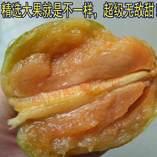 泰国品种特级人心果大果非人参果新鲜水果孕妇水果宝宝果3斤包邮