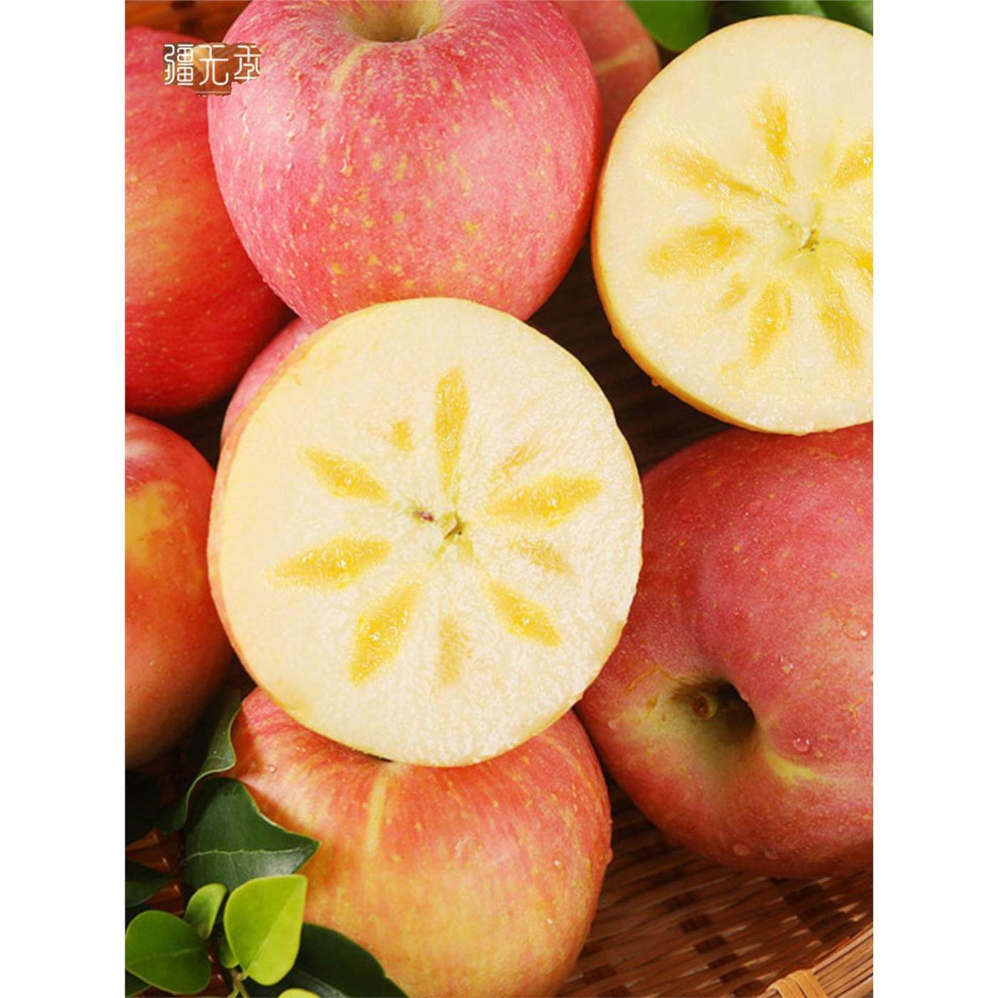 11.9日开园[疆无季阿克苏冰糖心苹果]脆甜新疆新鲜水果红旗坡产区,包装,水果包装,淘宝优惠券,粉丝福利购,淘宝优惠卷