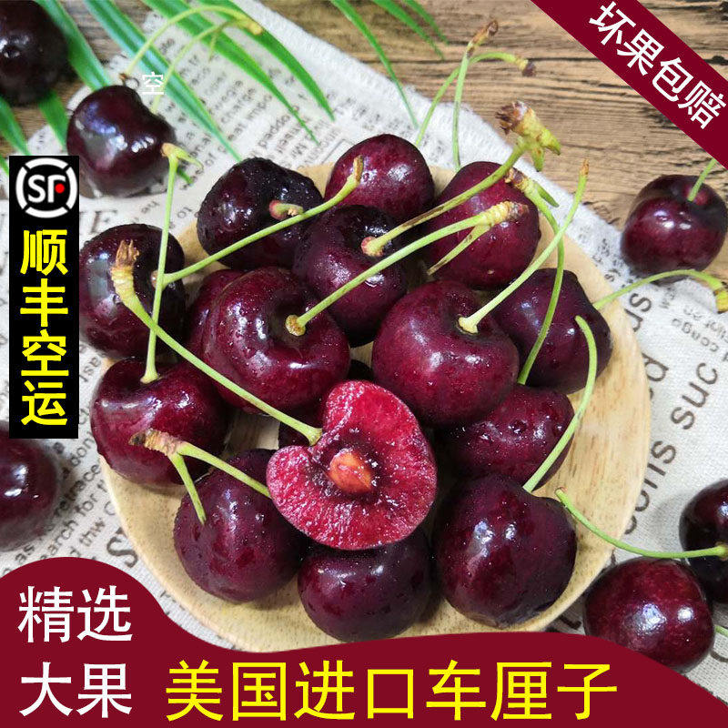 礼盒装 美国大樱桃新鲜水果特大果5斤4jjjj孕妇樱桃整箱顺丰包邮