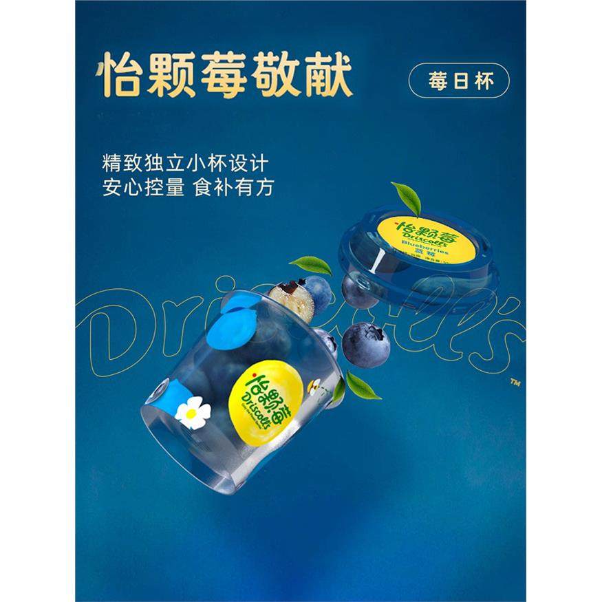 【云南蓝莓礼盒】怡颗莓云南蓝莓新鲜水果高端礼盒小杯装送礼便携,包装,水果包装,淘宝优惠券,粉丝福利购,淘宝优惠卷