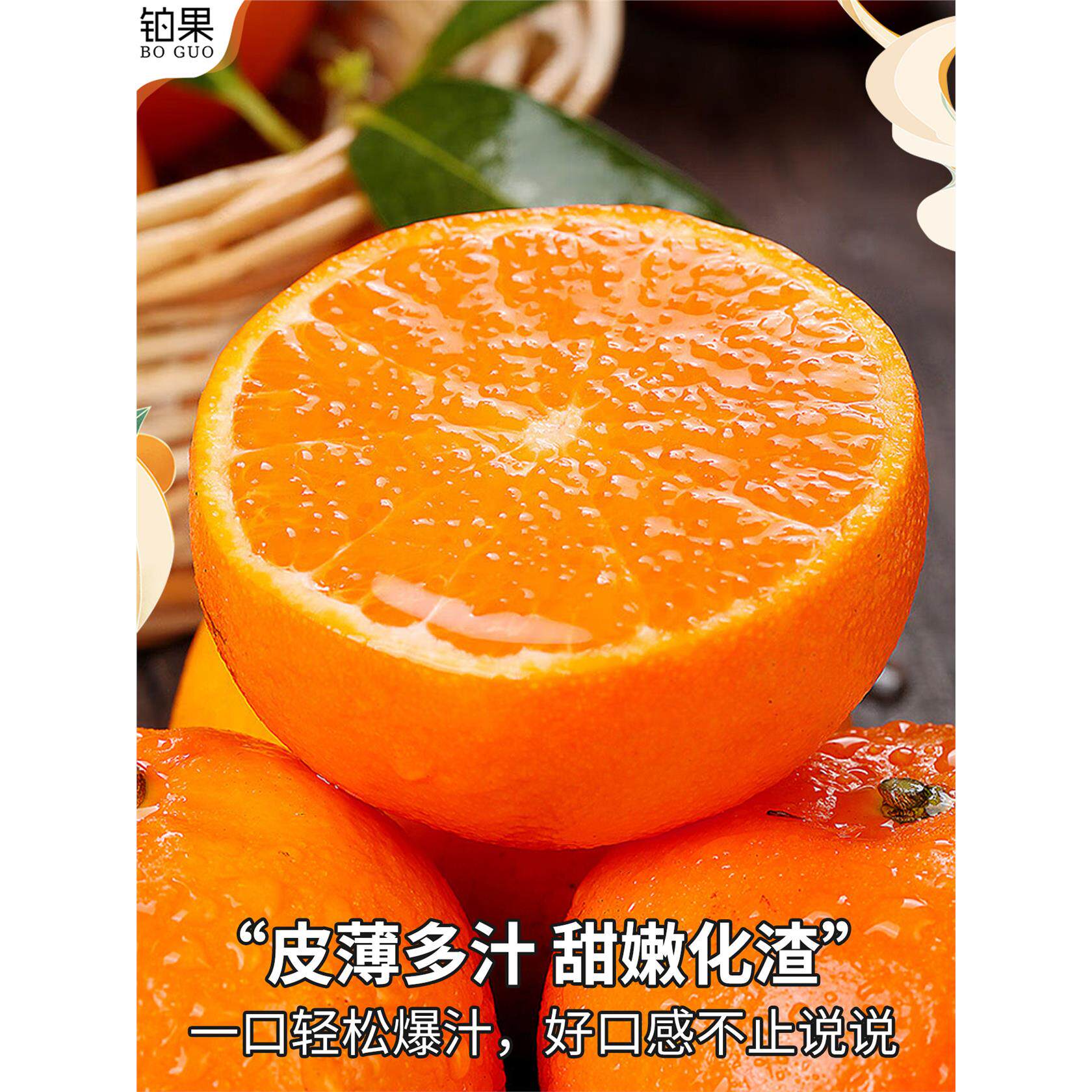 顺丰礼盒20斤正宗广西沃柑橘子新鲜水果沙糖一级蜜橘桔子整箱包邮