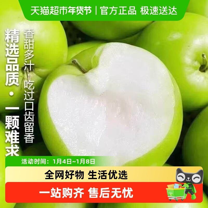 正宗贵妃枣牛奶大青枣新鲜冬枣时令水果当季整箱奶油脆枣孕妇,包装,水果包装,淘宝优惠券,粉丝福利购,淘宝优惠卷