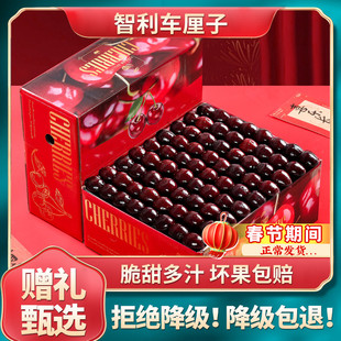 智利车厘子拉宾斯黑车新鲜水果整箱5j4jjjj智利大樱桃3斤礼盒装