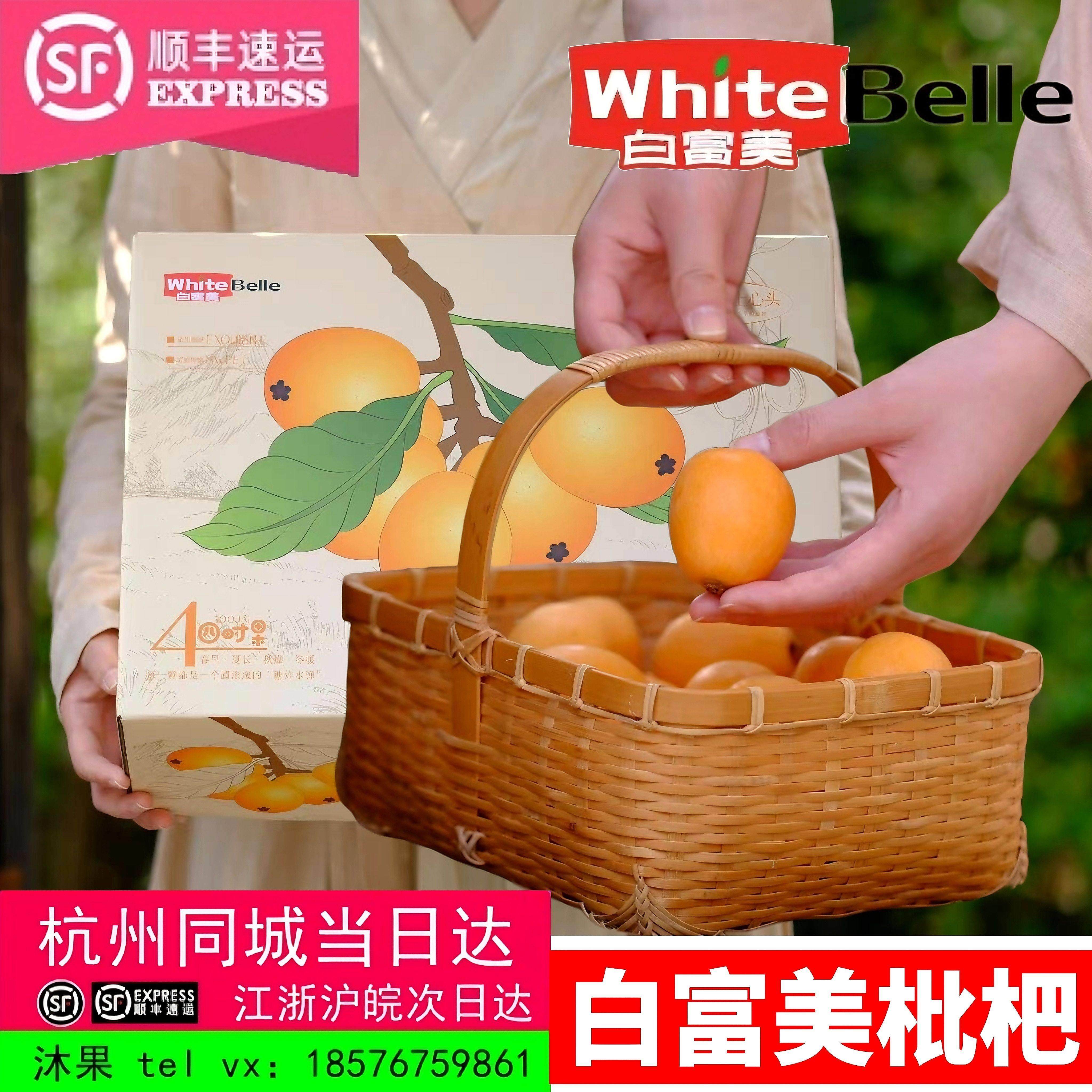 白富美云南冰糖枇杷纯甜大果蒙自野生嘉奕新鲜当季水果3礼盒顺丰,包装,水果包装,淘宝优惠券,粉丝福利购,淘宝优惠卷