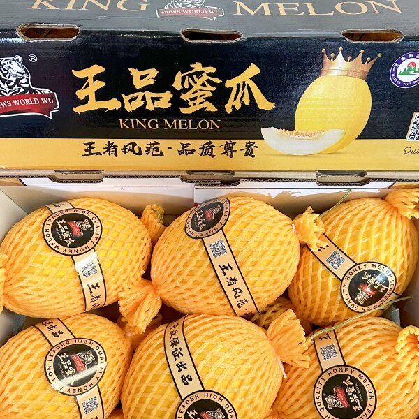 新货正宗海南王品蜜瓜5-6只礼盒装纯甜新鲜蜜瓜金美人密瓜包邮