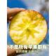 顺丰礼盒20斤大凉山丑苹果冰糖心苹果新鲜水果当季 应季 整箱 包邮