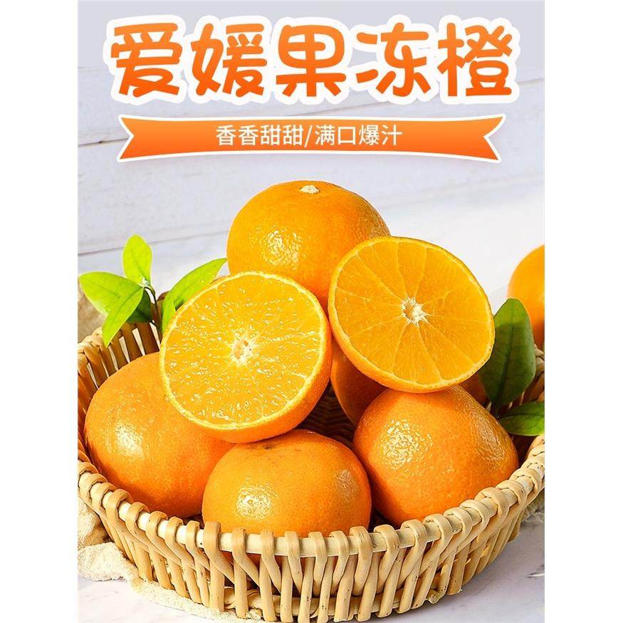 正宗四川眉山爱媛38号果冻橙红美人新鲜水果整箱礼盒装手剥橙顺丰,包装,水果包装,淘宝优惠券,粉丝福利购,淘宝优惠卷