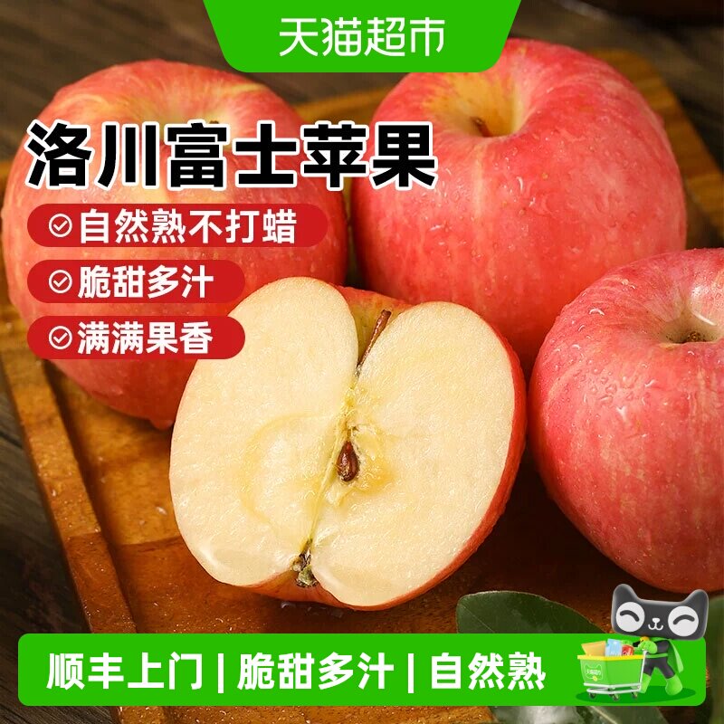【顺丰上门】陕西正宗洛