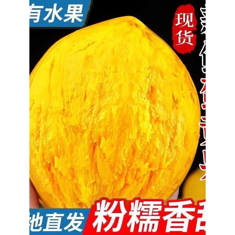 云南蛋黄果特产黄金鸡蛋果新鲜稀有高端仙桃水果狮头大果整箱,包装,水果包装,淘宝优惠券,粉丝福利购,淘宝优惠卷