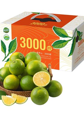顺丰】盈香园哀牢山3000橙9斤装 云南冰糖橙甜橙新鲜水果褚橙平替