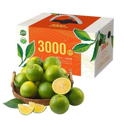 顺丰】盈香园哀牢山3000橙9斤装 云南冰糖橙甜橙新鲜水果褚橙平替