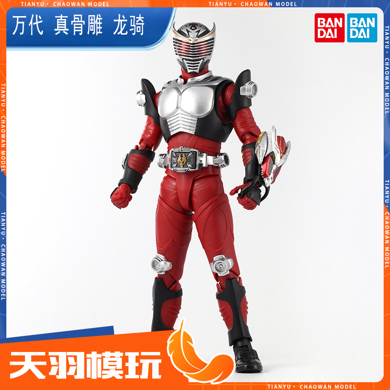 真骨雕SHF假面骑士龙骑