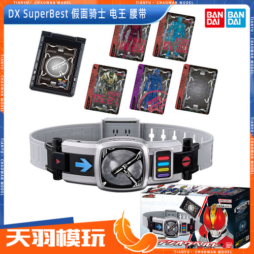 日版万代DX假面骑士电王变身腰带