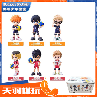 排球少年盒蛋Bushiroad