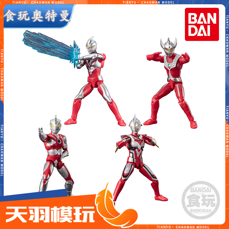 万代食玩奥特曼超动手办模型