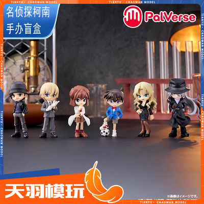 名侦探柯南武士道盲盒小手办