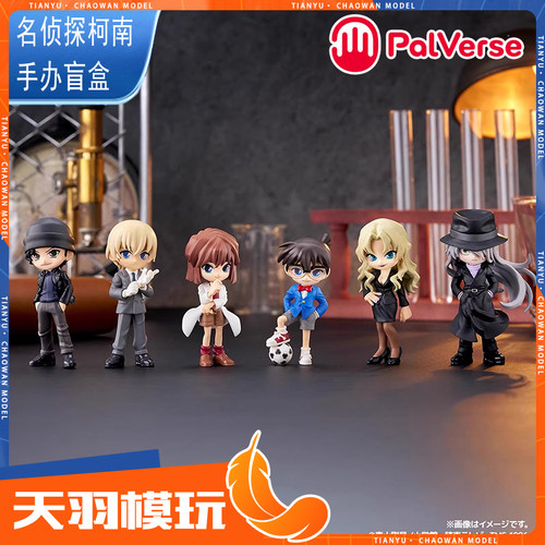 名侦探柯南武士道盲盒小手办