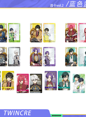 Twincre 蓝色监狱 王座蓝锁 拍立得透卡vol.2 动漫二次元周边