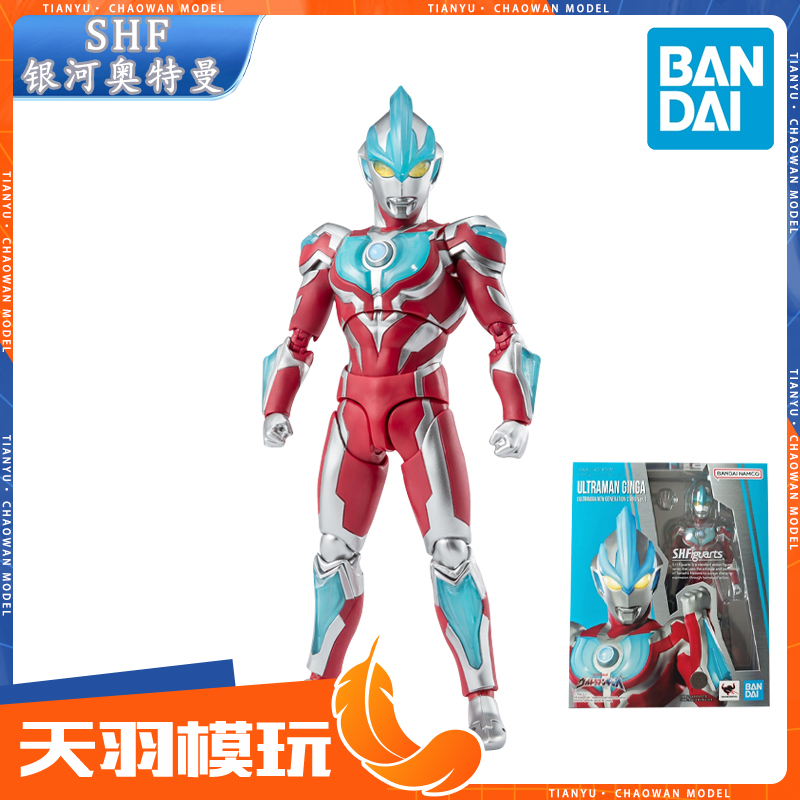 万代SHF银河奥特曼新世代之星