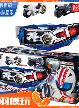 万代DX假面骑士驰骑Drive马赫 驱动器 变身腰带 SuperBest 小摩托