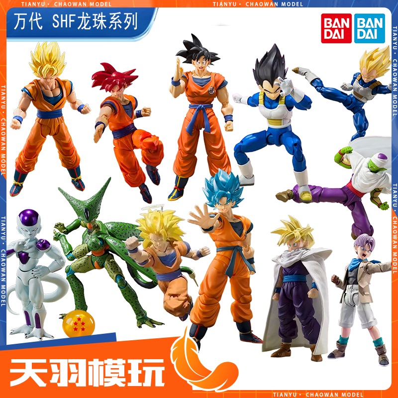 万代SHF龙珠系列合集悟空