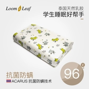 Loom & leaf Thái Lan nhập khẩu gối cao su thiên nhiên gối bé trai lớn gối trẻ em 2-12 - Gối