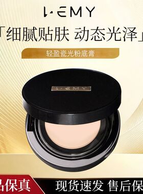 里秘粉底膏保湿抗皱美白遮瑕持久
