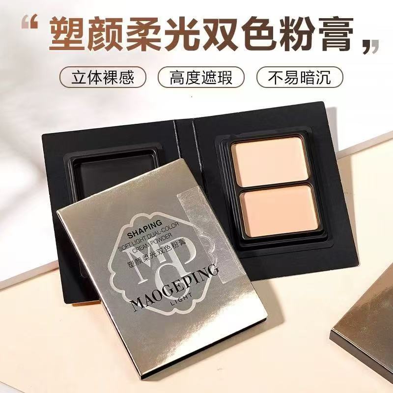 毛戈平塑颜柔光双色粉膏4g无痕美肌粉底遮瑕轻薄持妆易推开不卡粉