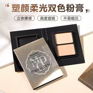 毛戈平塑颜柔光双色粉膏4g无痕美肌粉底遮瑕轻薄持妆易推开不卡粉