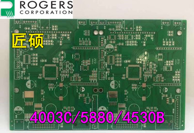 RT/duroid®5880层压板 电路板复制 PCB打样加急 电路板加